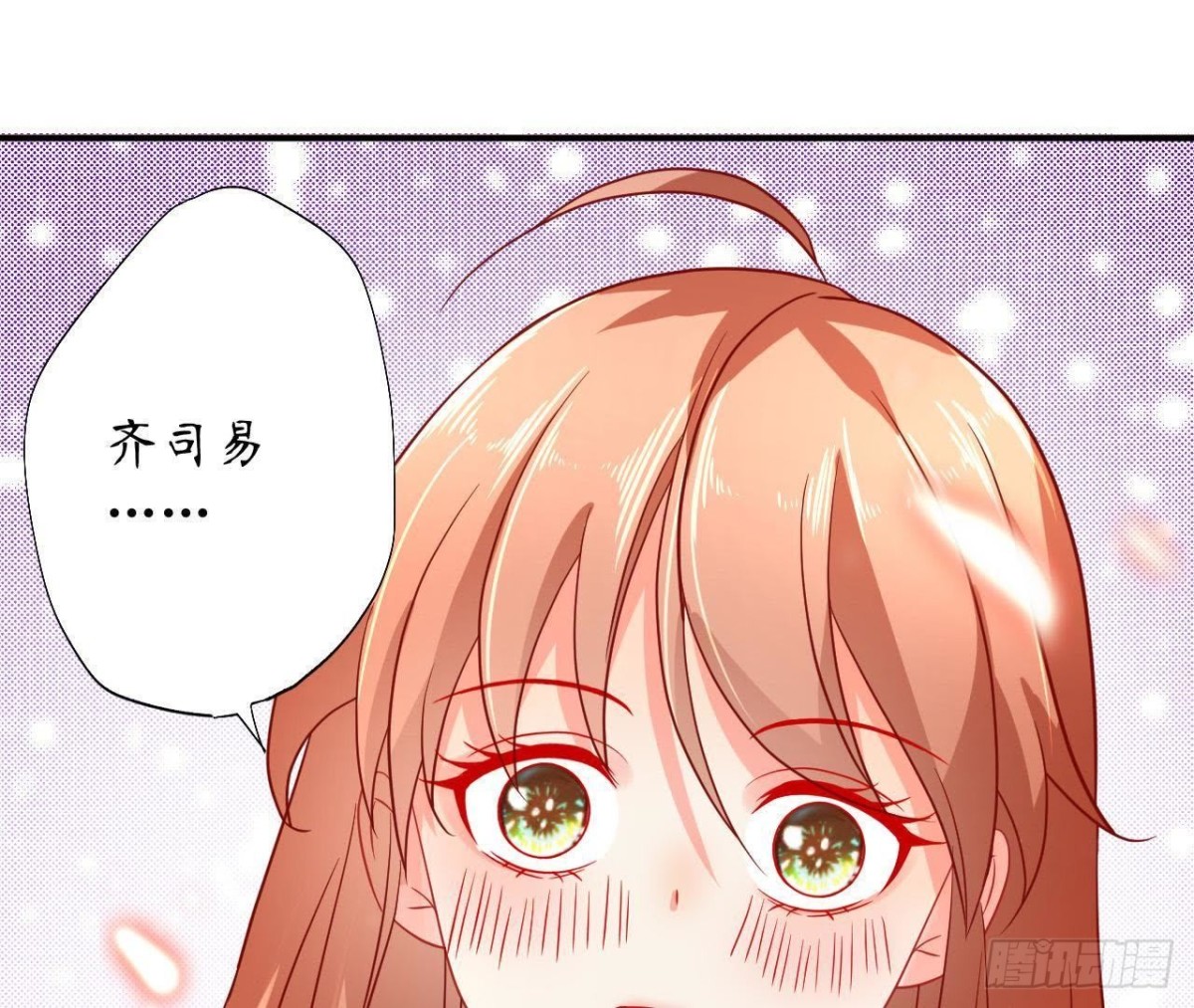 第43话 勇敢表达真心41