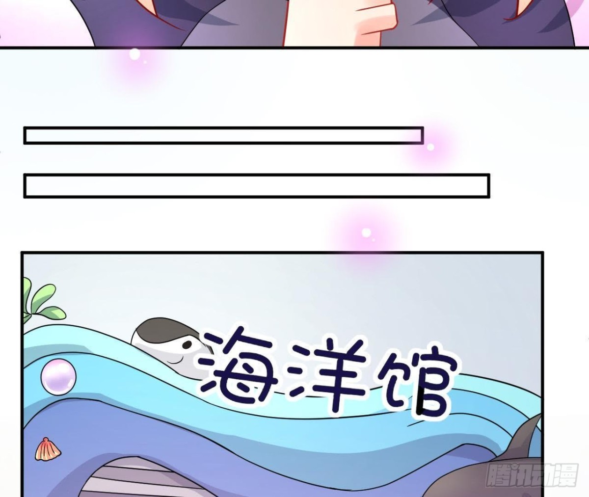 第43话 勇敢表达真心46