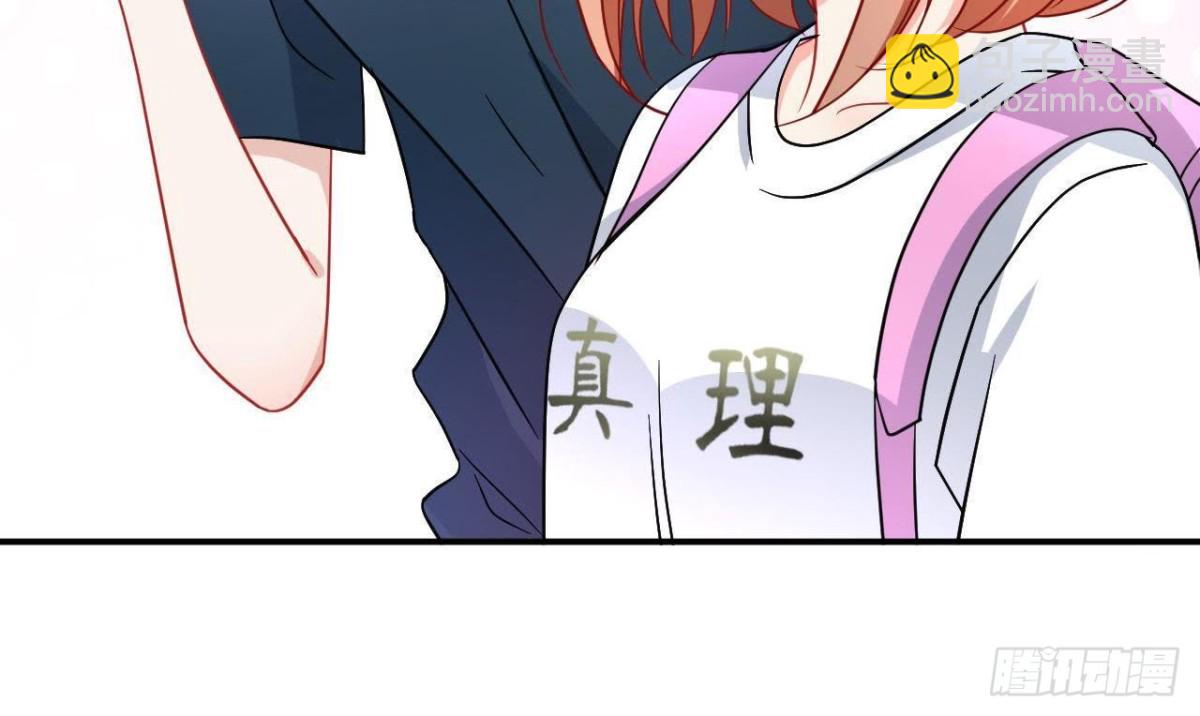 第43话 勇敢表达真心64