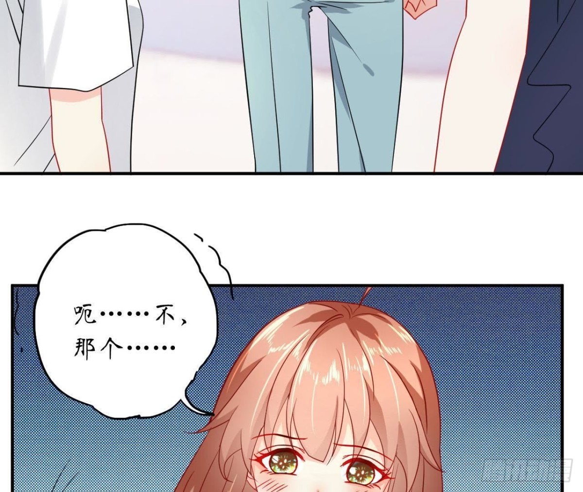 第43话 勇敢表达真心69