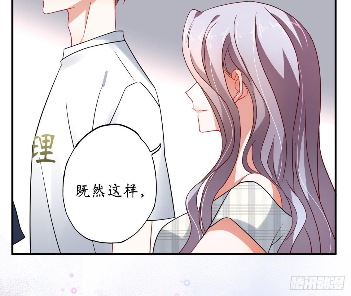 第43话 勇敢表达真心73