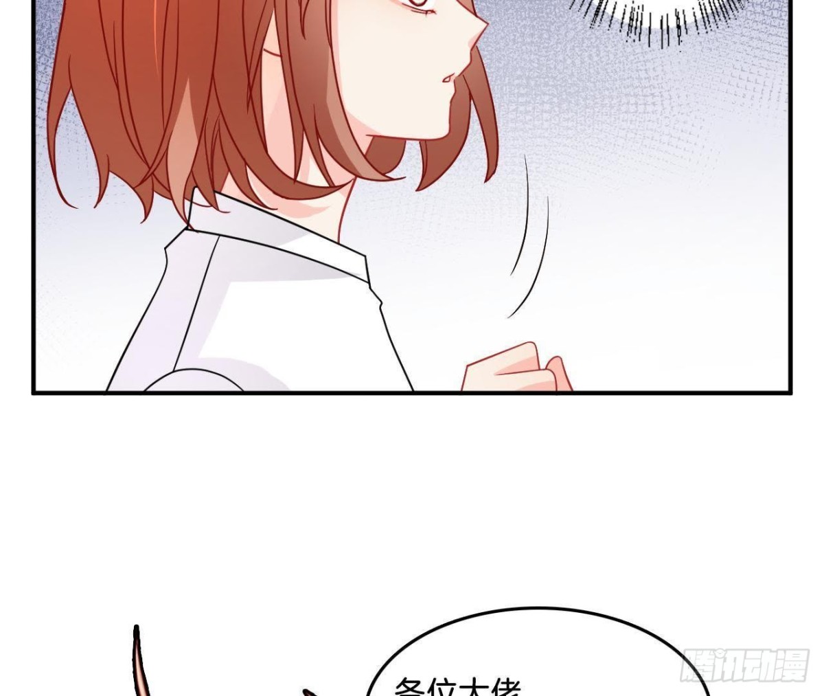第43话 勇敢表达真心84