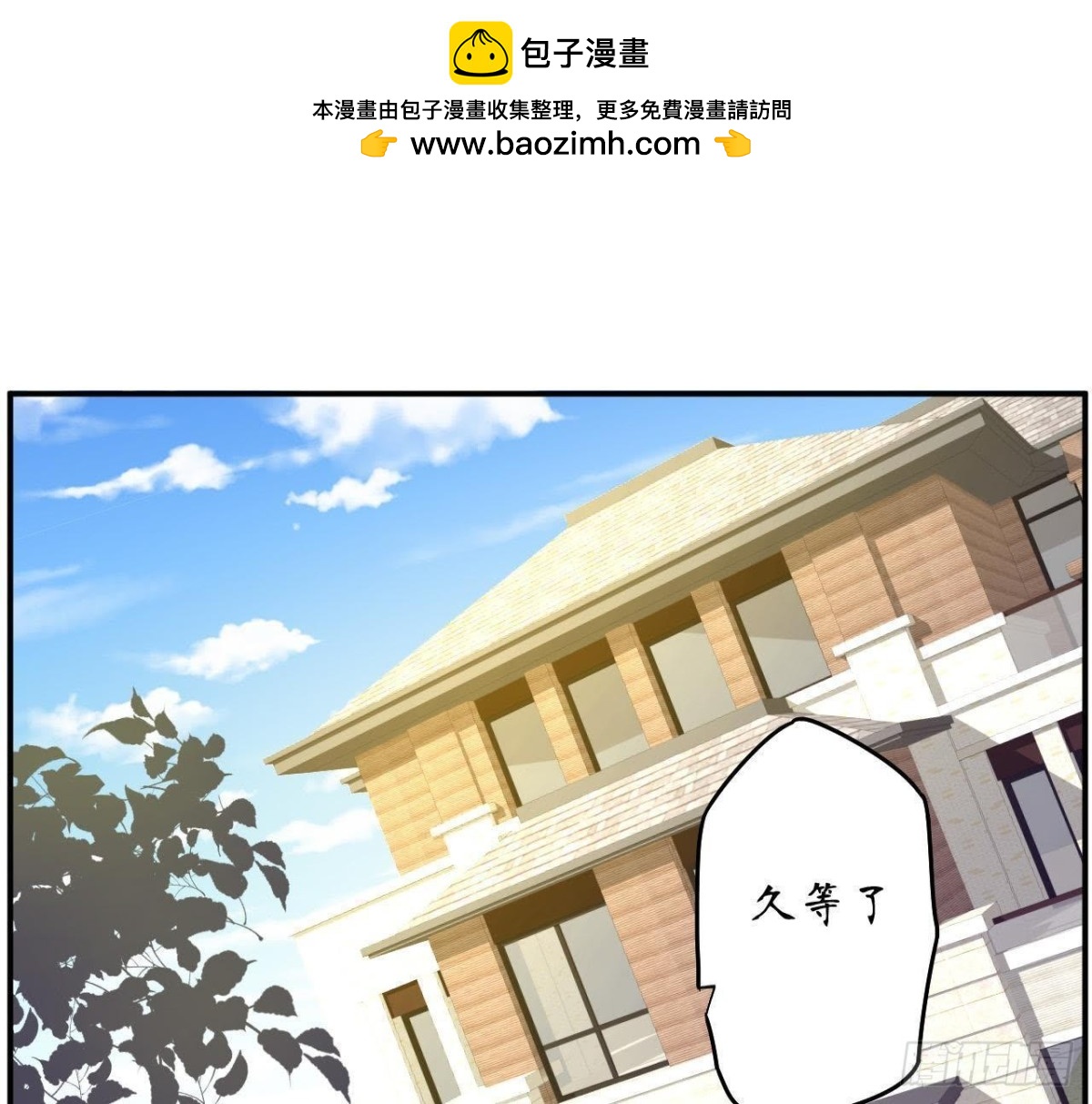 第44话 到家里做客1