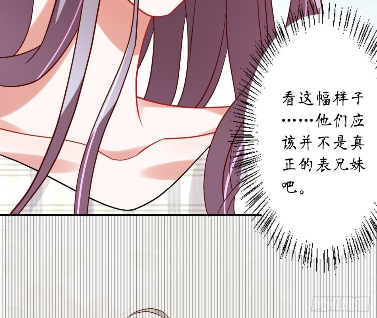 第44话 到家里做客12