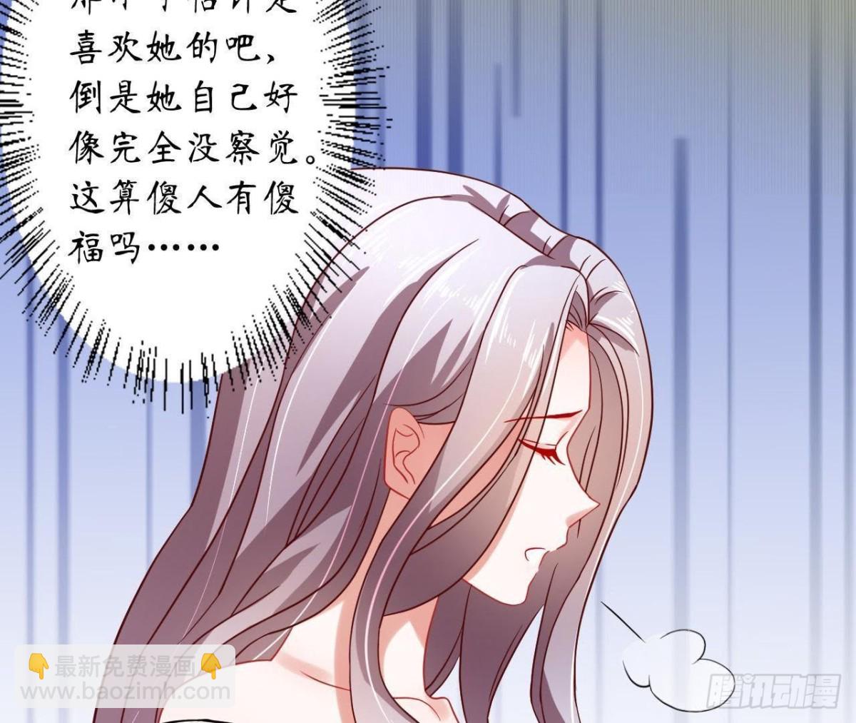 第44话 到家里做客15