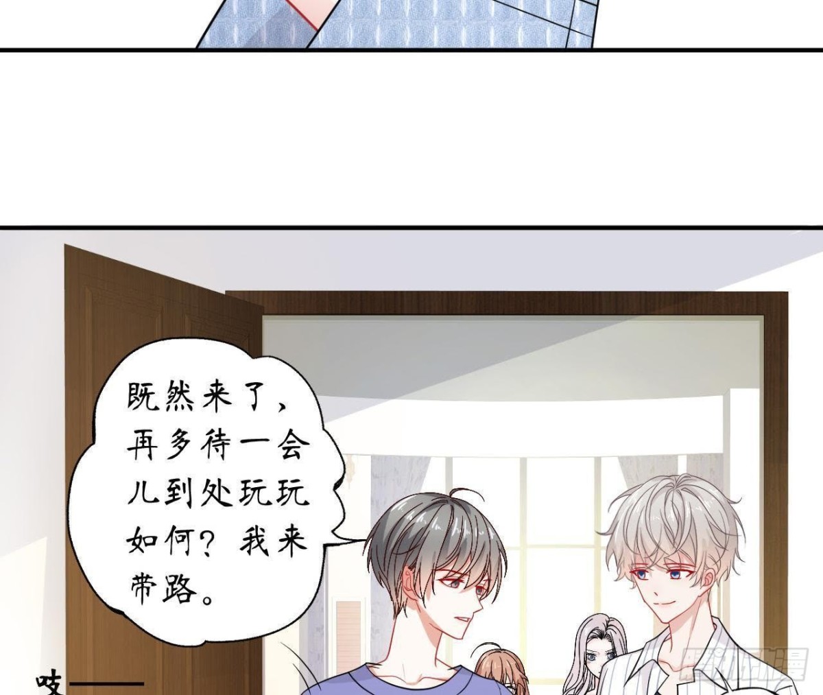 第44话 到家里做客17