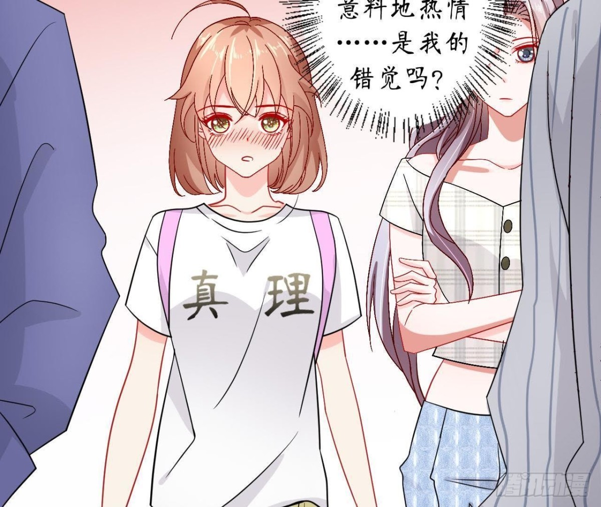 第44话 到家里做客19