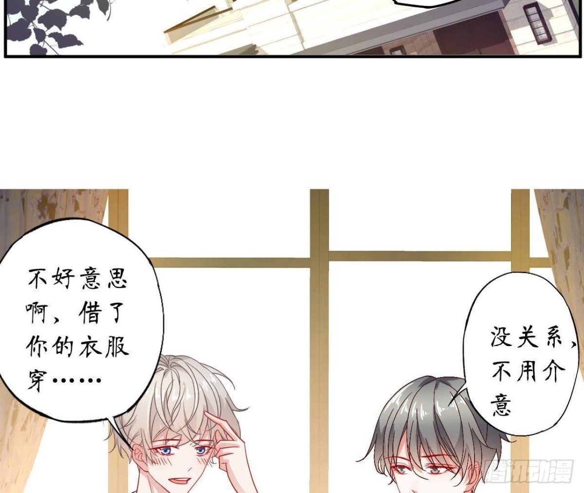 第44话 到家里做客2
