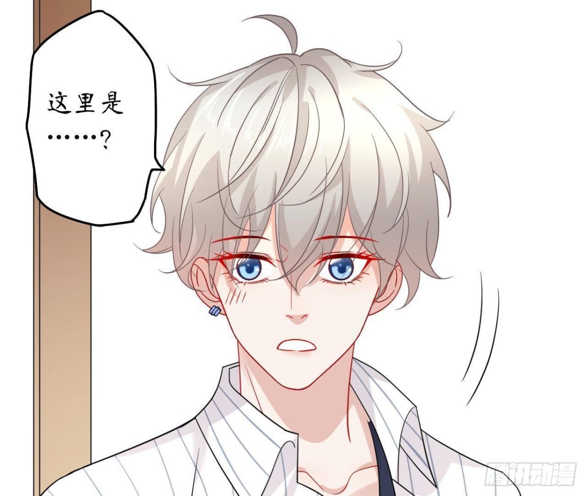 第44话 到家里做客31