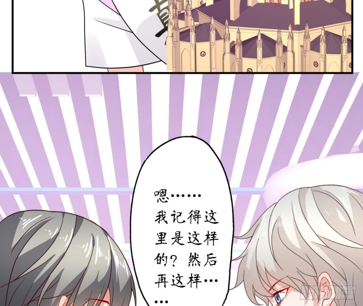 第44话 到家里做客42