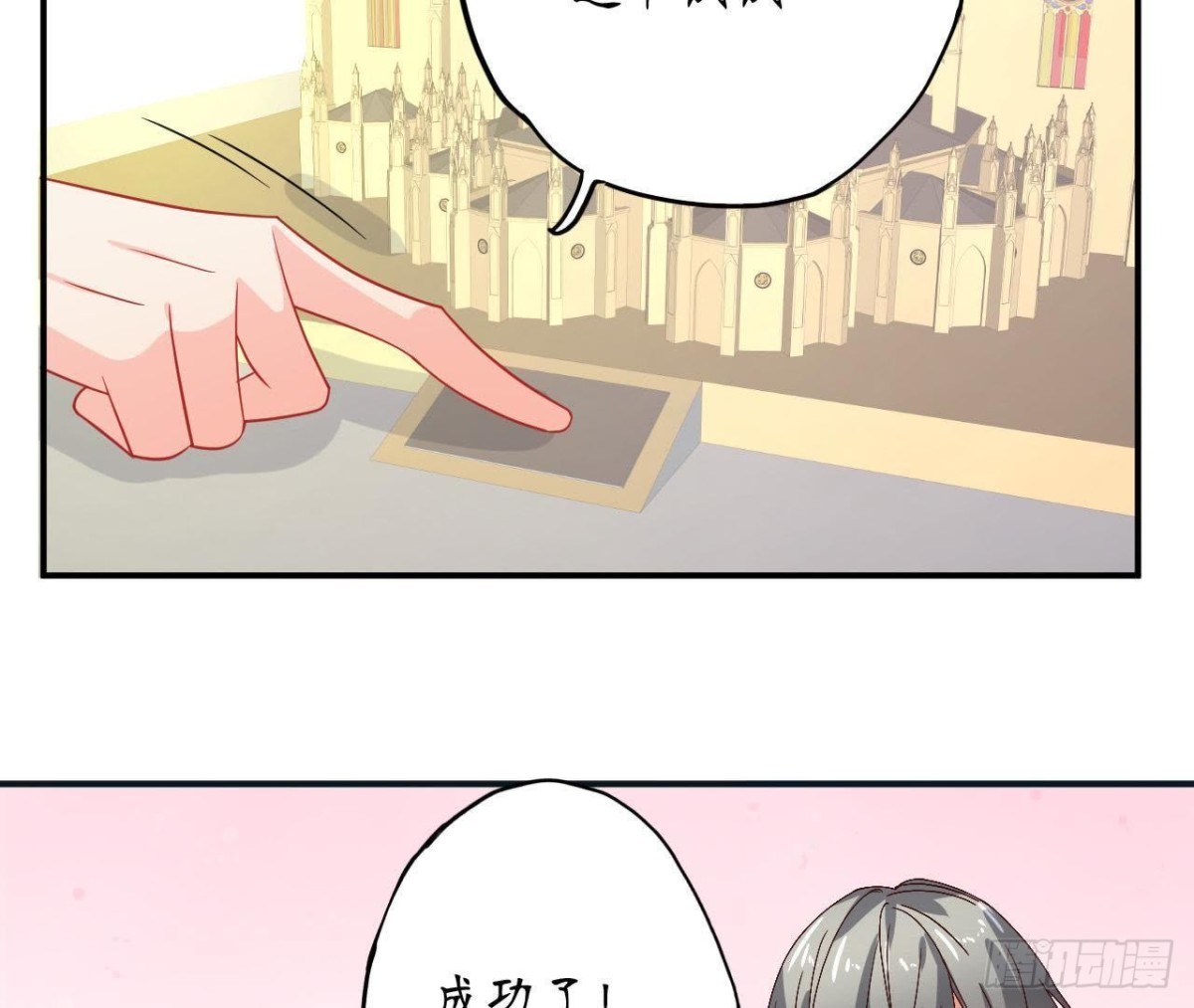 第44话 到家里做客45