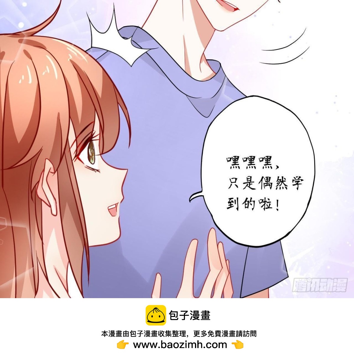 第44话 到家里做客53