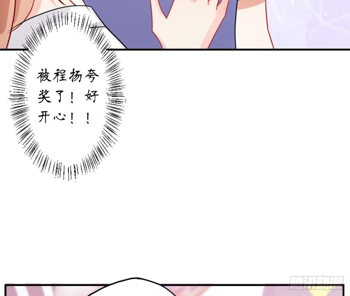 第44话 到家里做客54