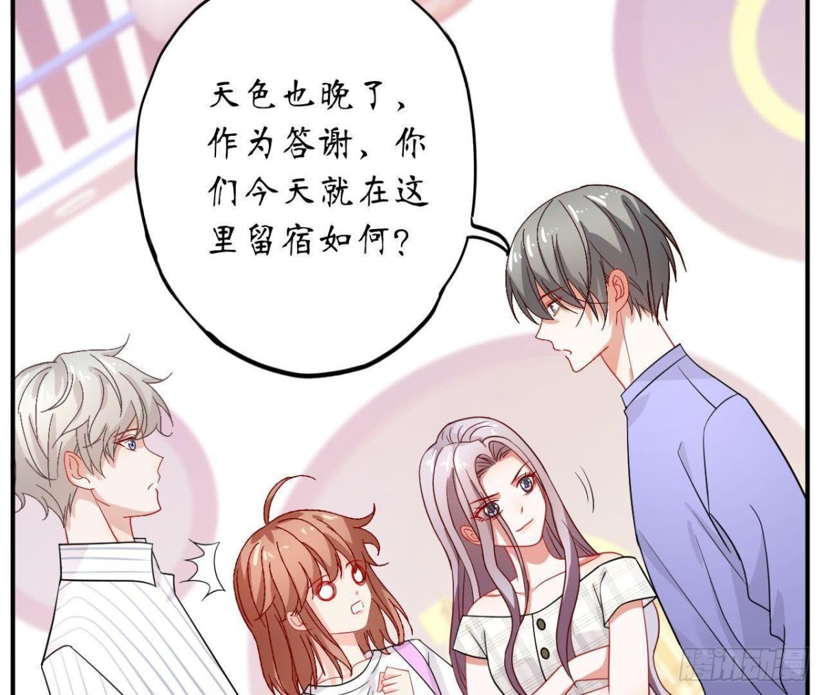 第44话 到家里做客55