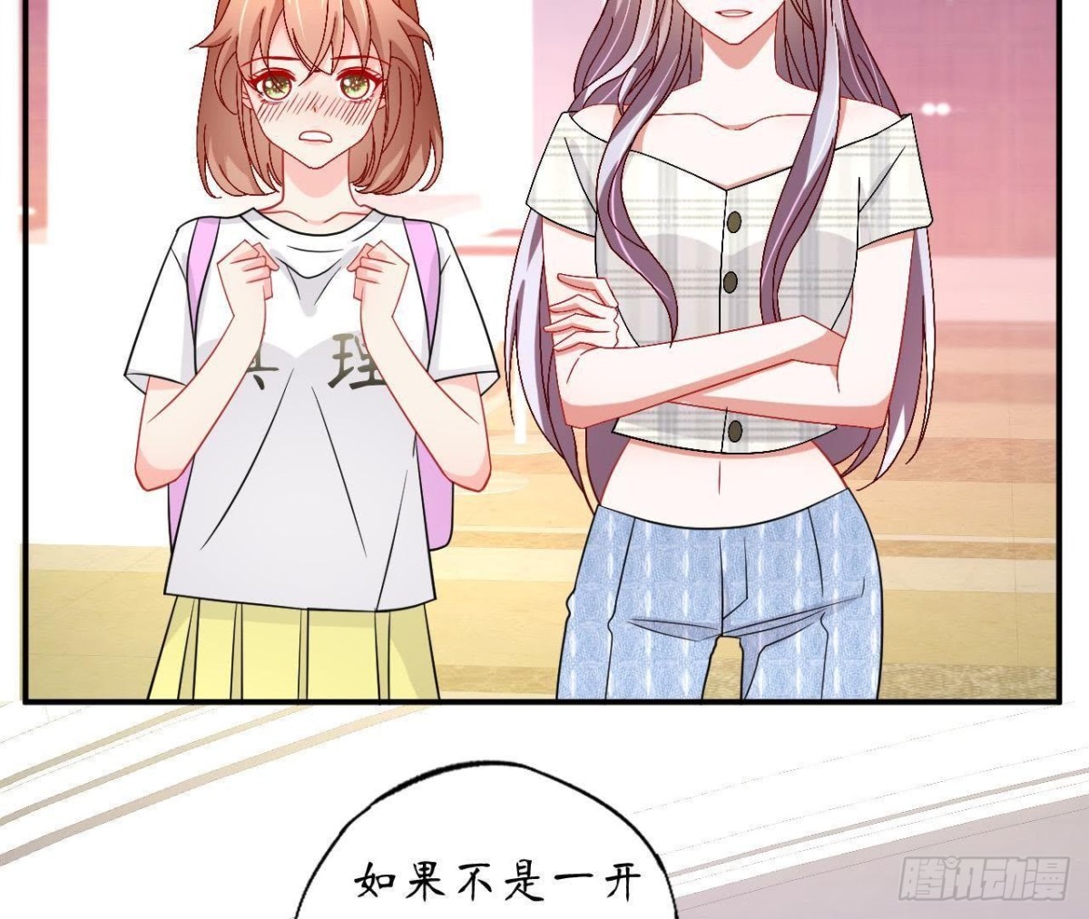 第44话 到家里做客6