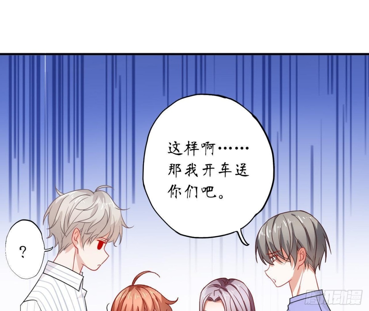 第44话 到家里做客62