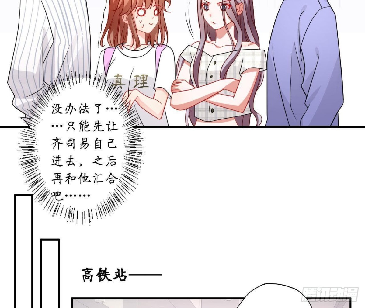 第44话 到家里做客63