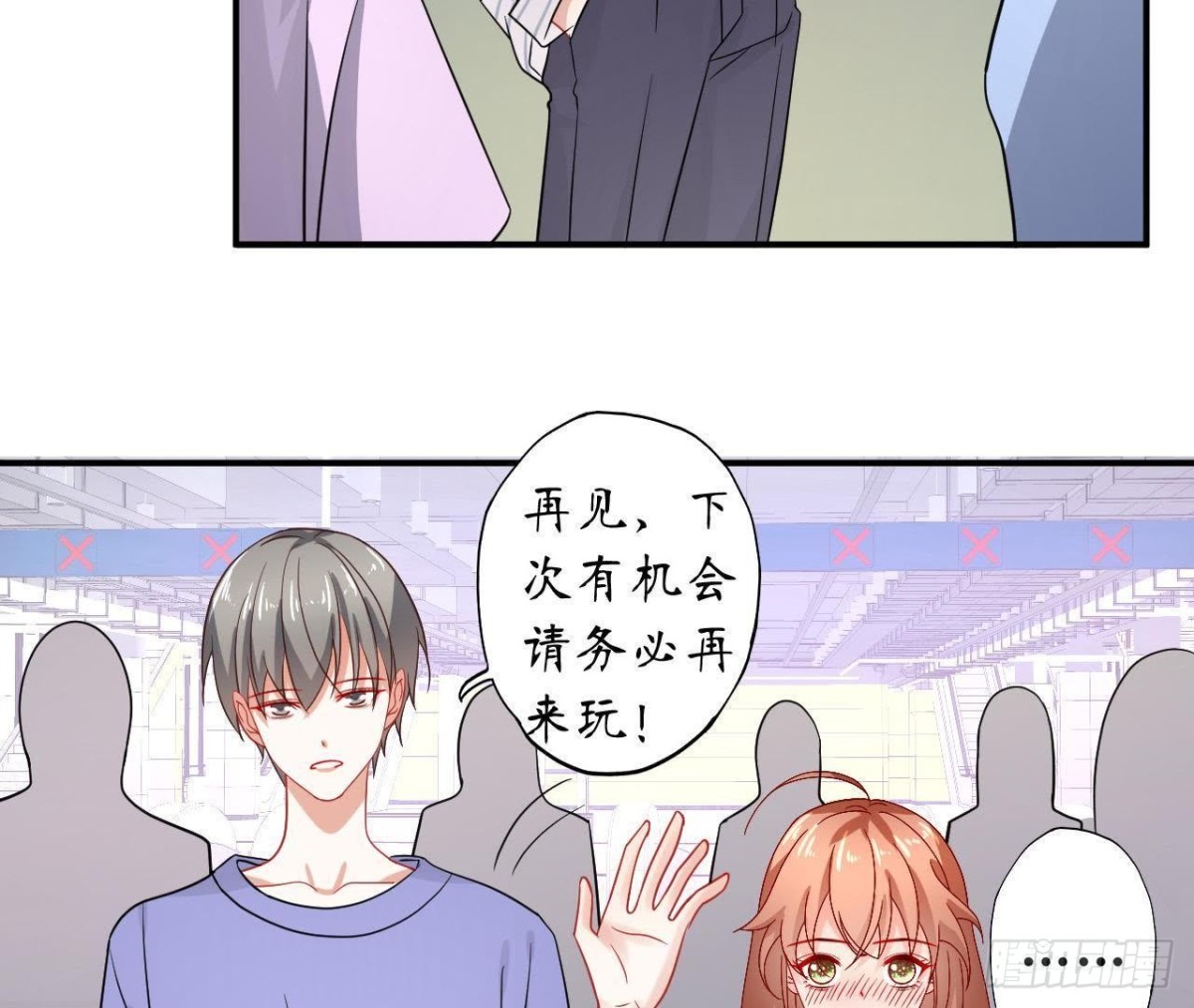 第44话 到家里做客65