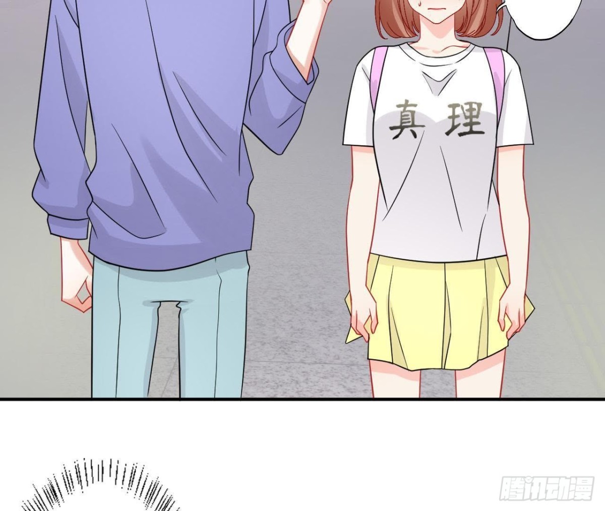 第44话 到家里做客66