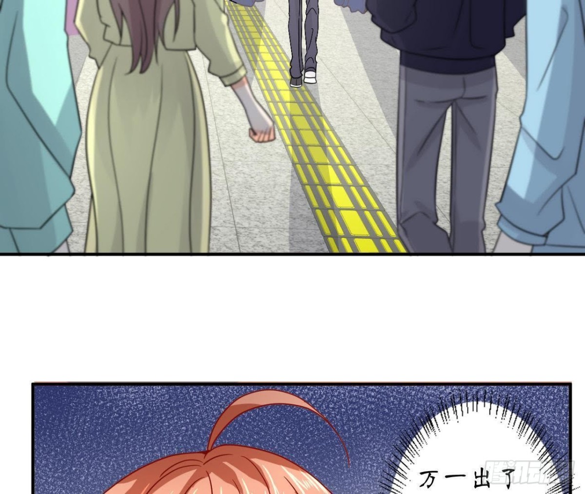 第44话 到家里做客70