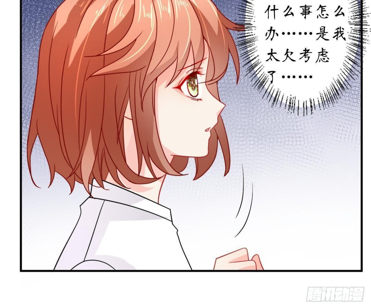 第44话 到家里做客71