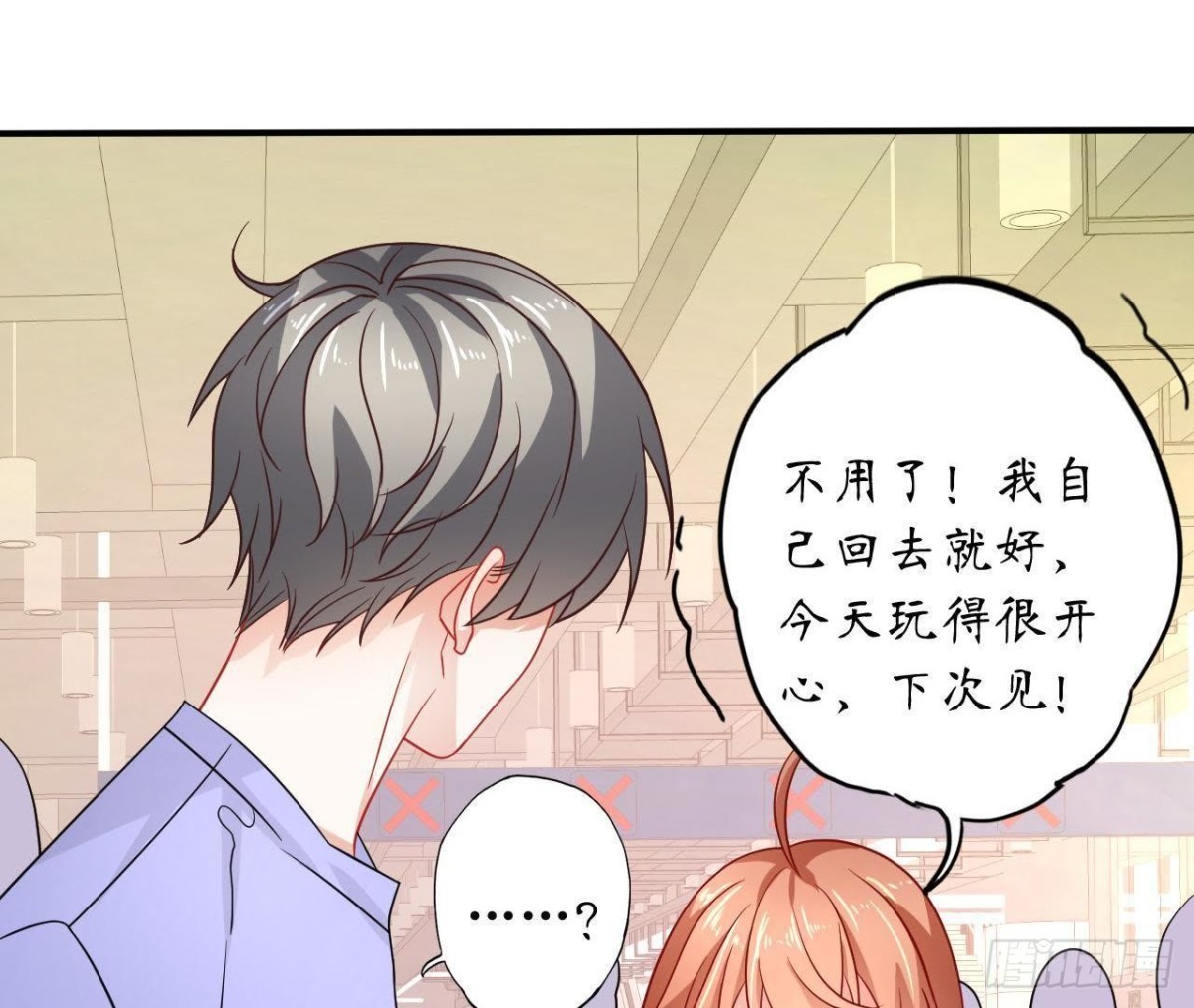 第44话 到家里做客74