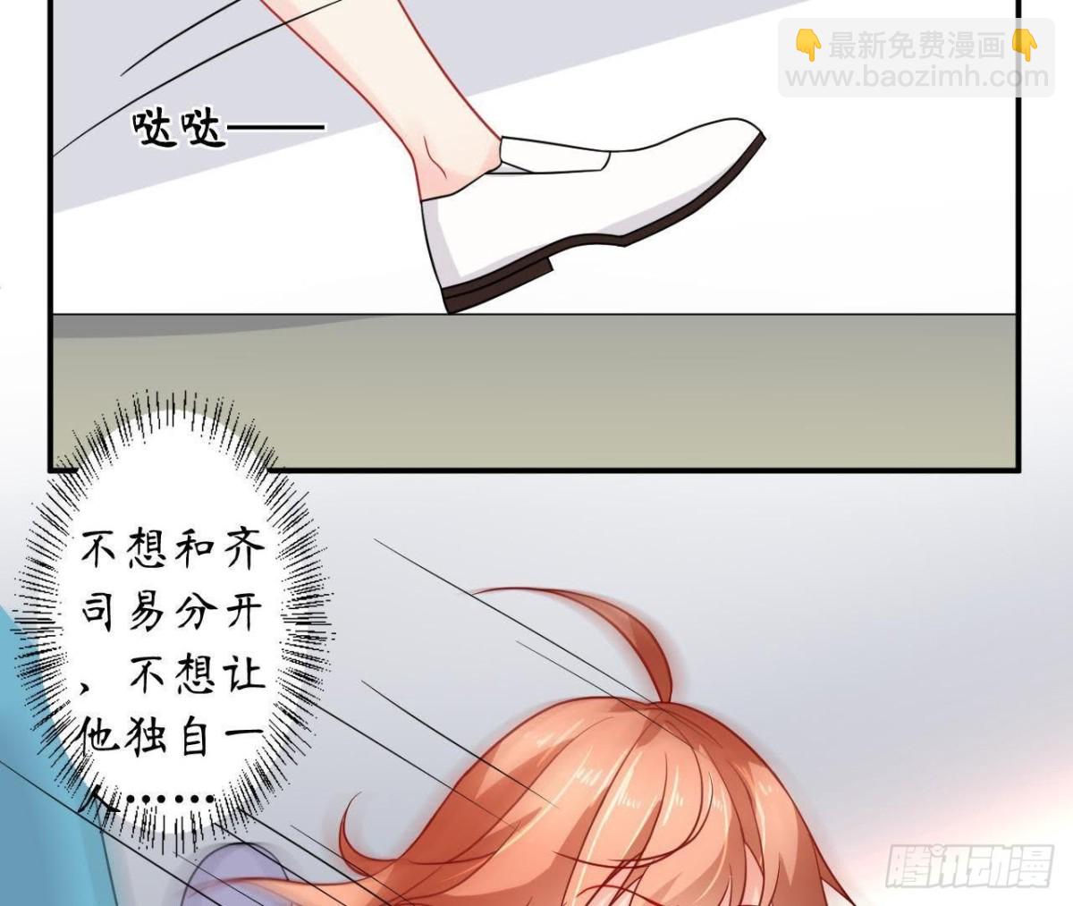 第44话 到家里做客76