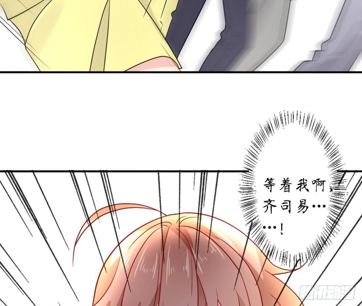 第44话 到家里做客78