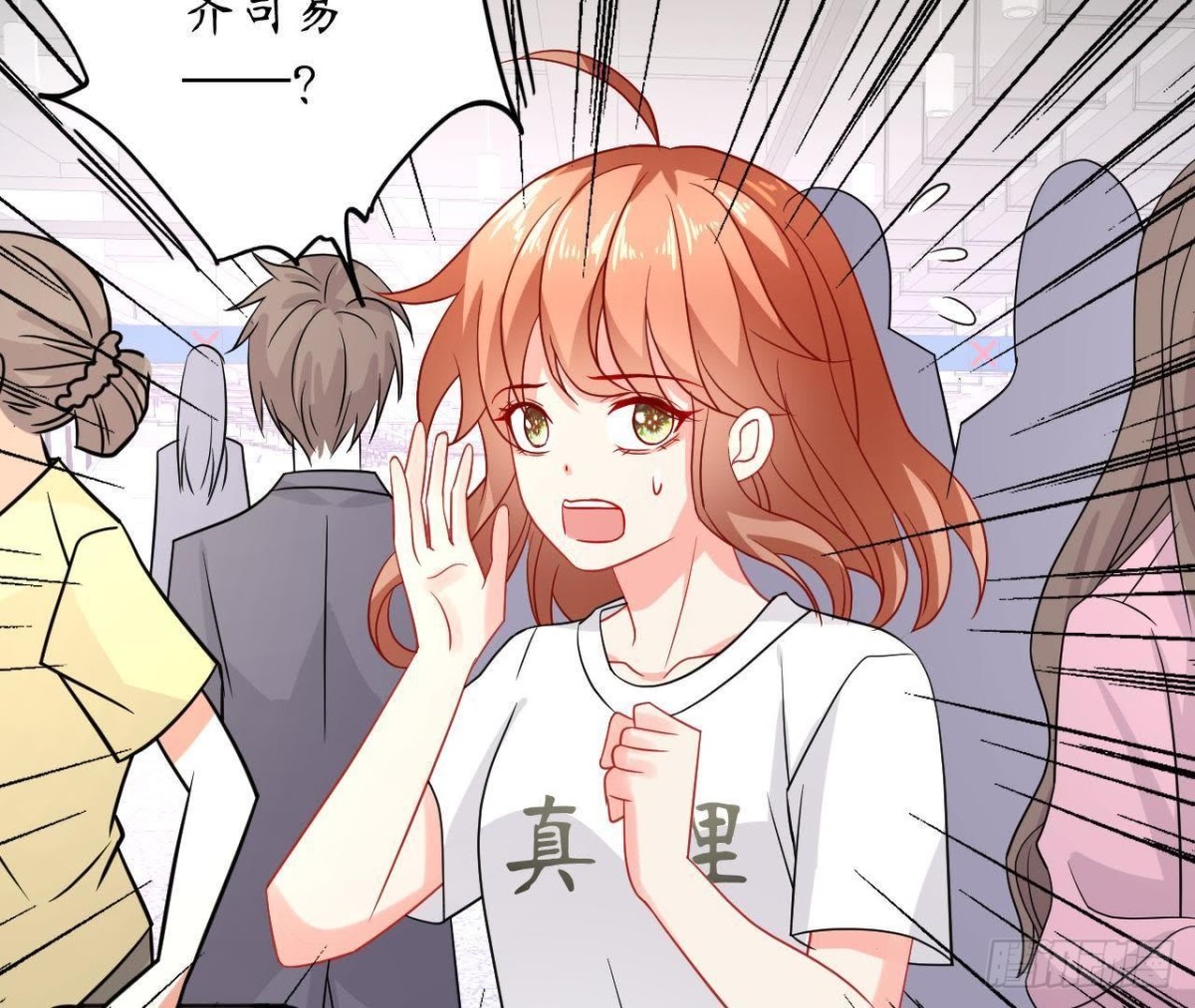 第44话 到家里做客82