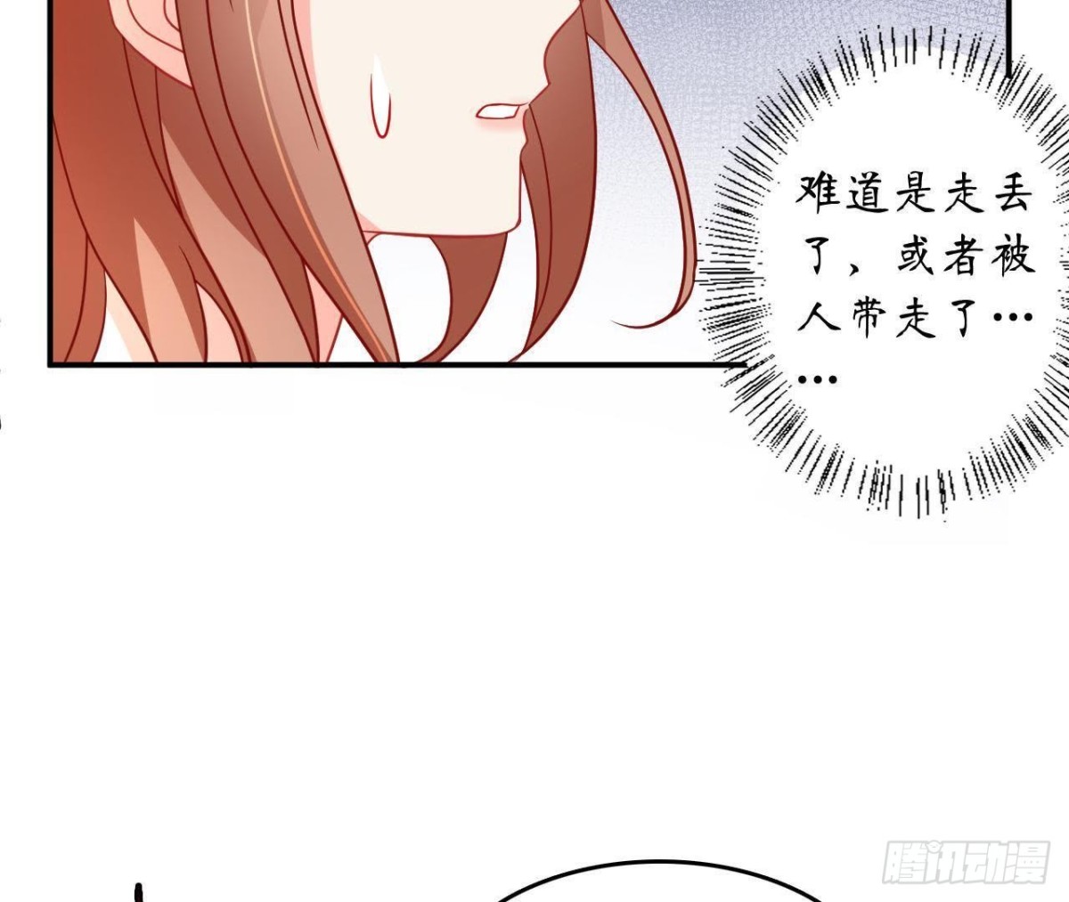 第44话 到家里做客84