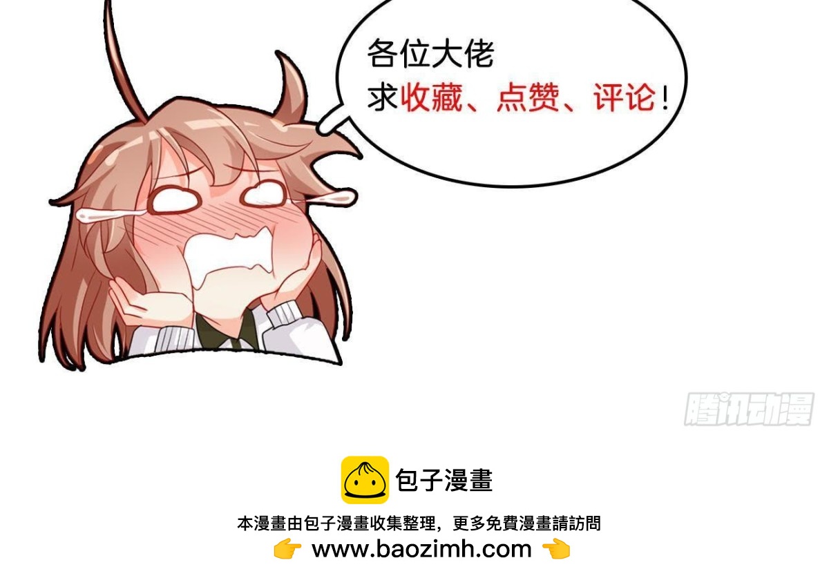 第44话 到家里做客85