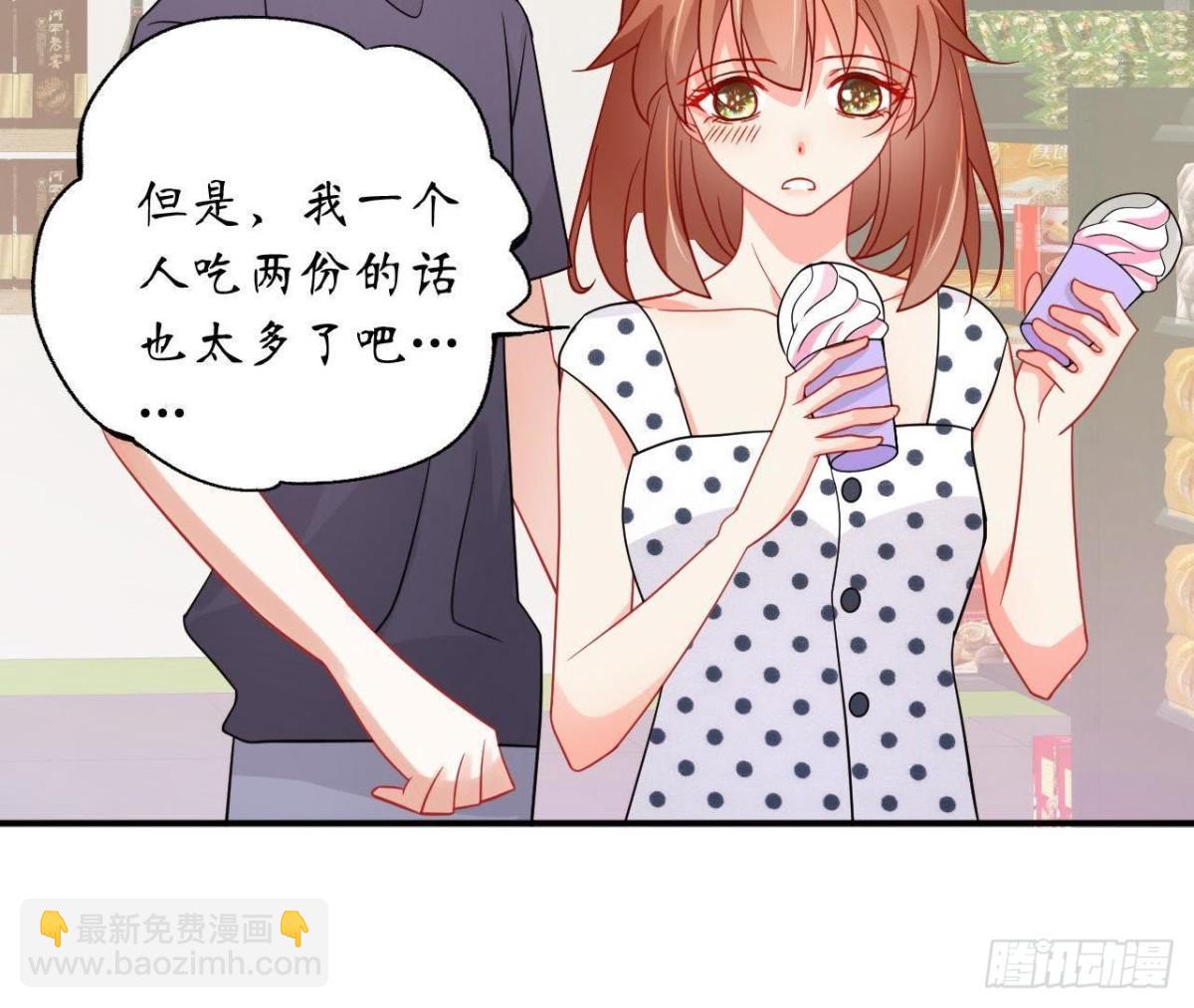 第46话 他终于看到我了！12