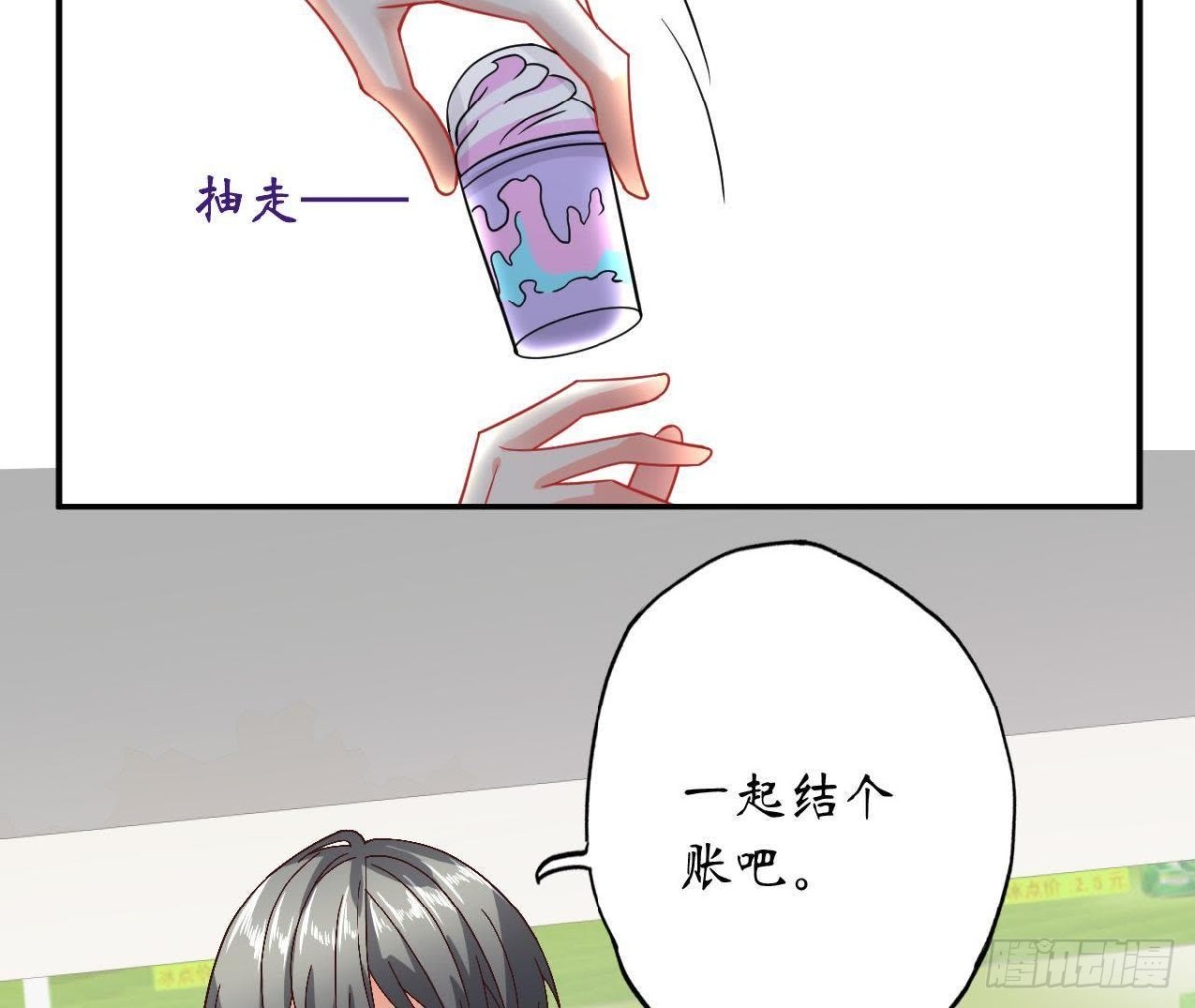 第46话 他终于看到我了！15