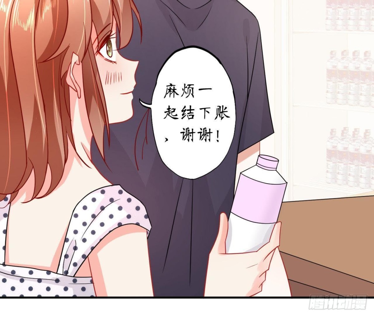 第46话 他终于看到我了！2