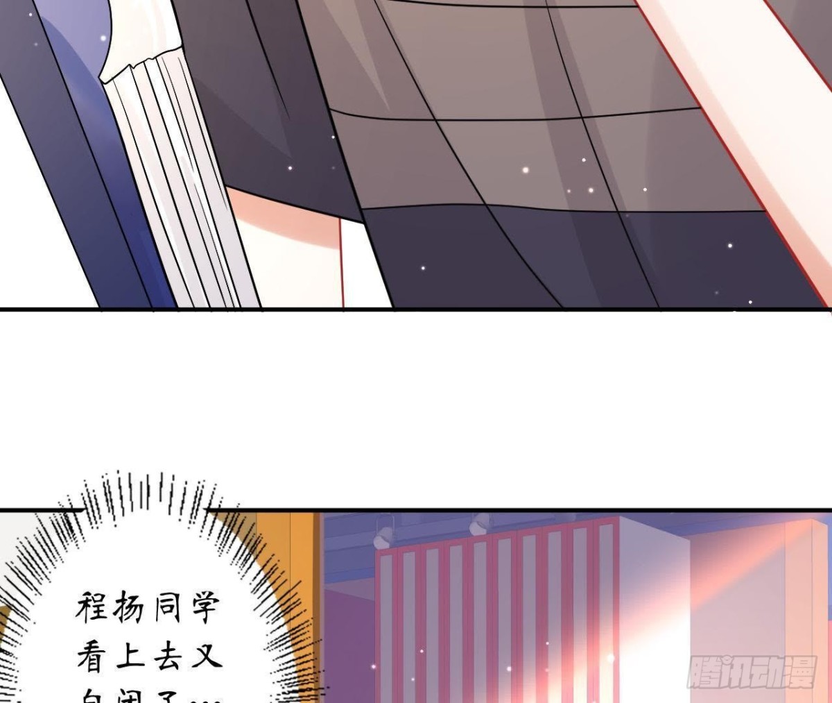 第46话 他终于看到我了！26