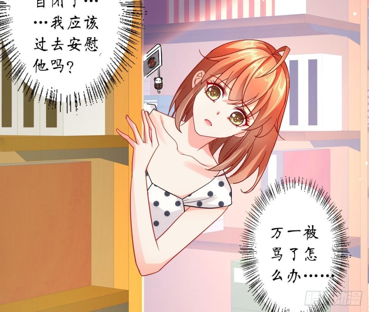 第46话 他终于看到我了！27