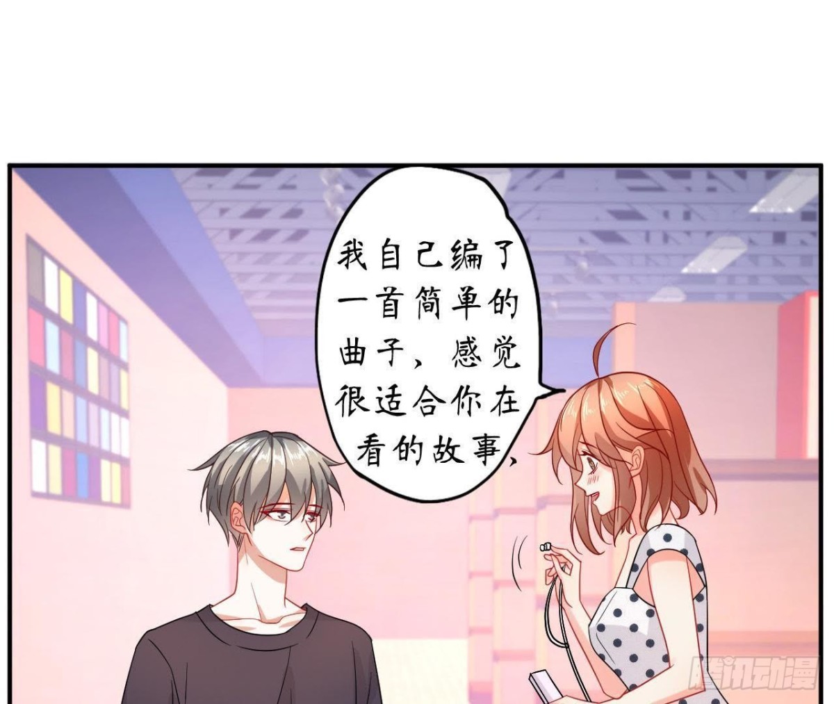 第46话 他终于看到我了！32