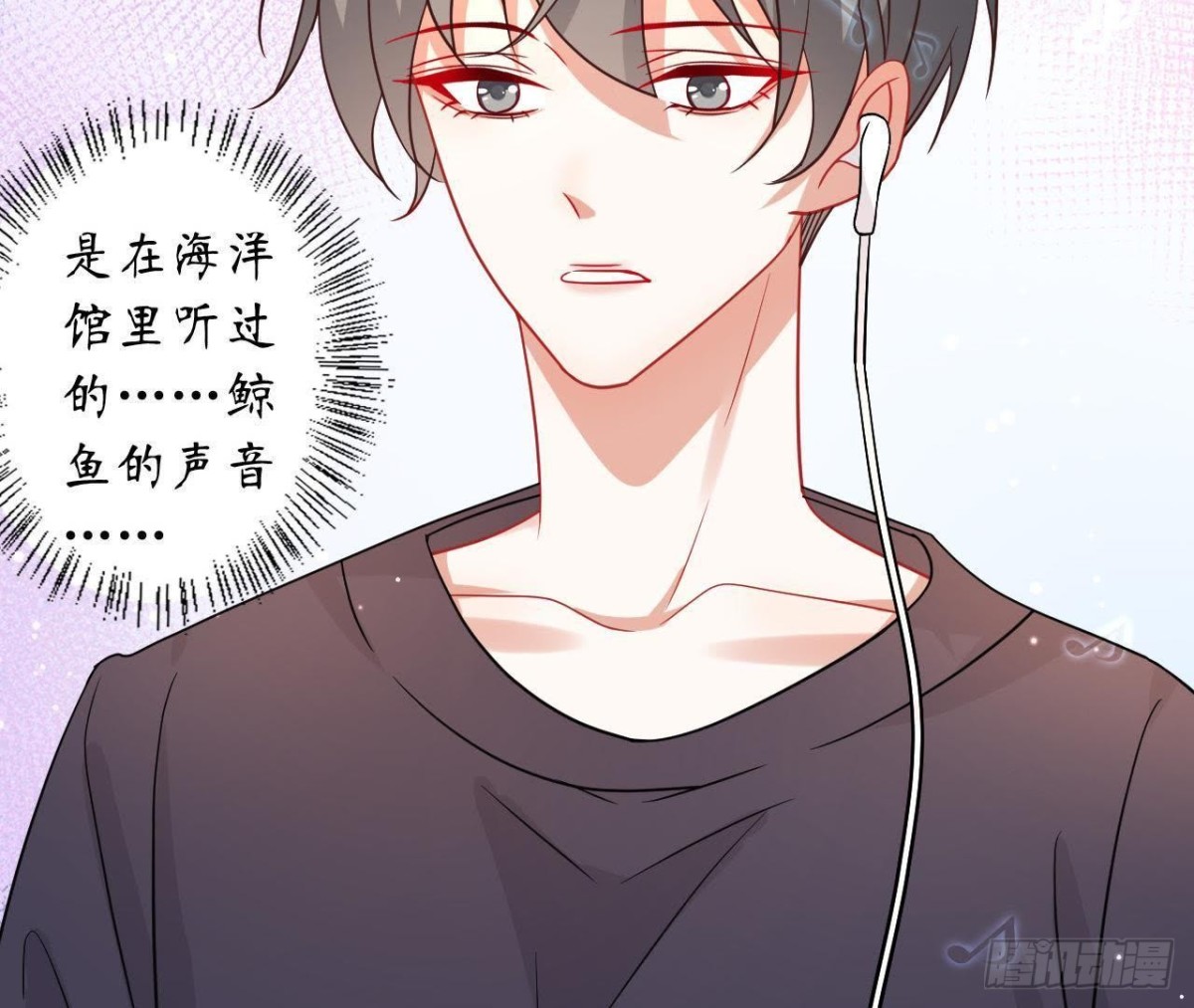 第46话 他终于看到我了！35