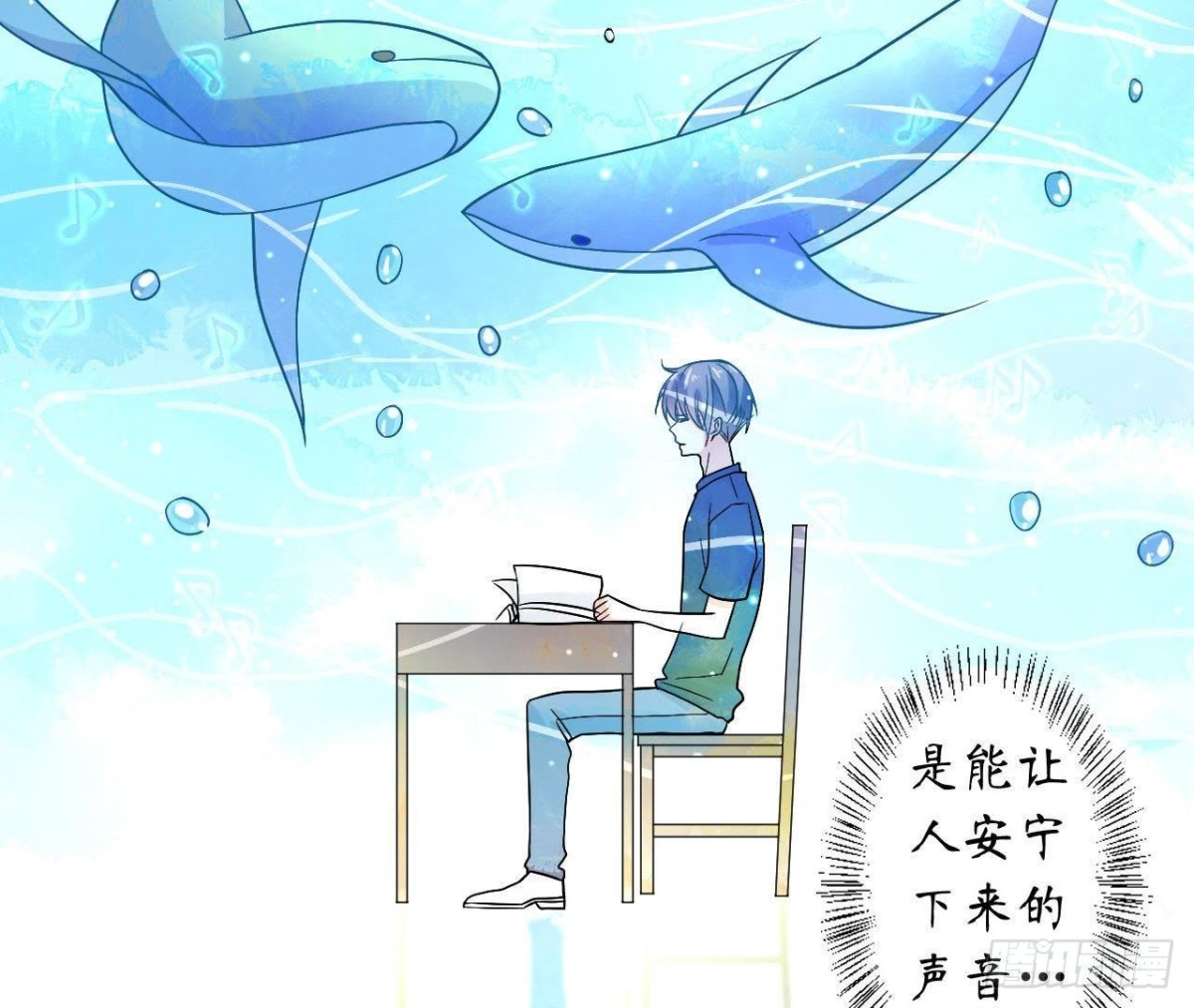 第46话 他终于看到我了！38