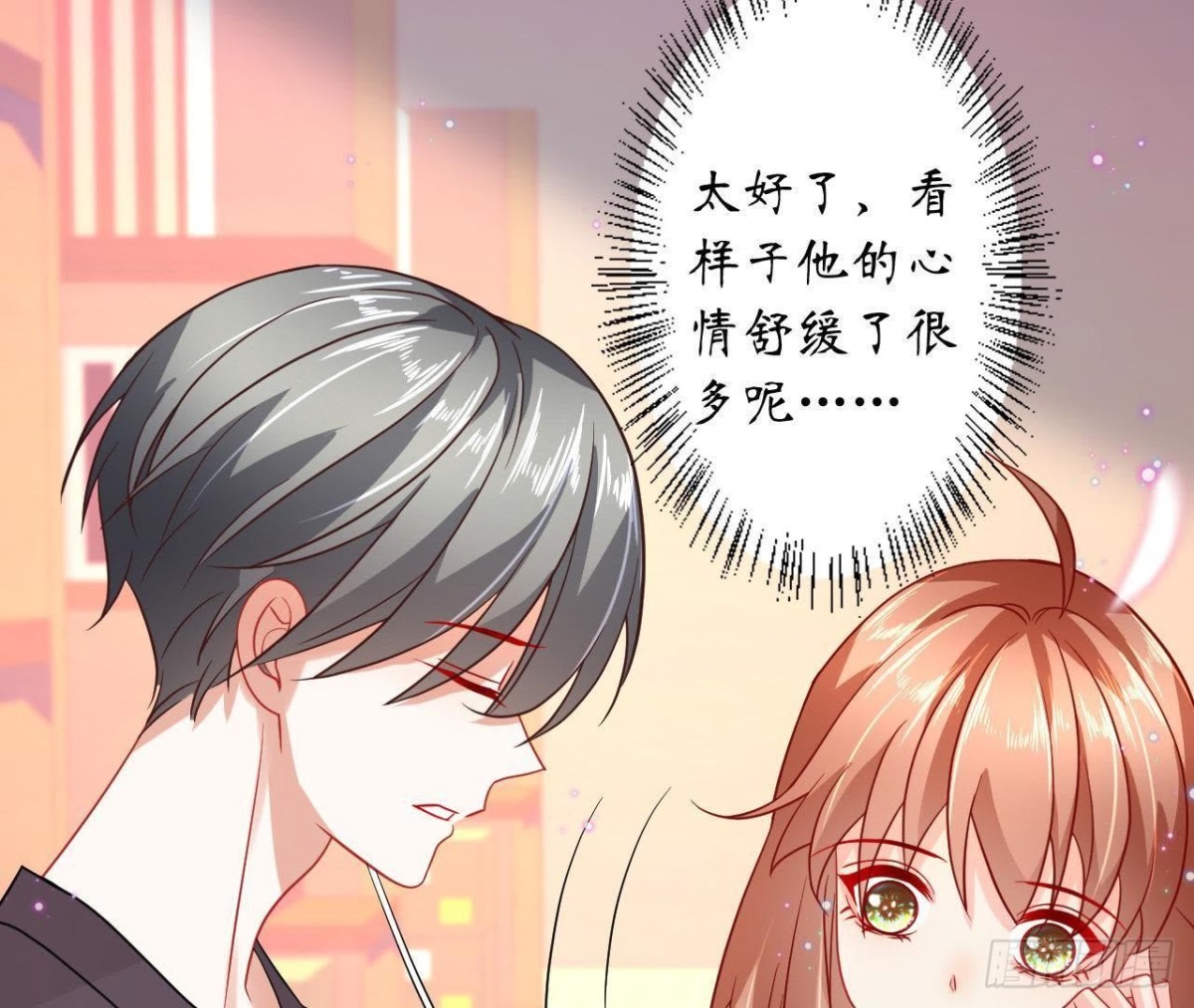 第46话 他终于看到我了！42