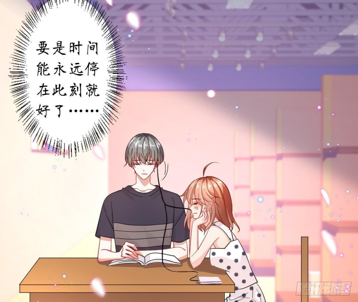 第46话 他终于看到我了！44