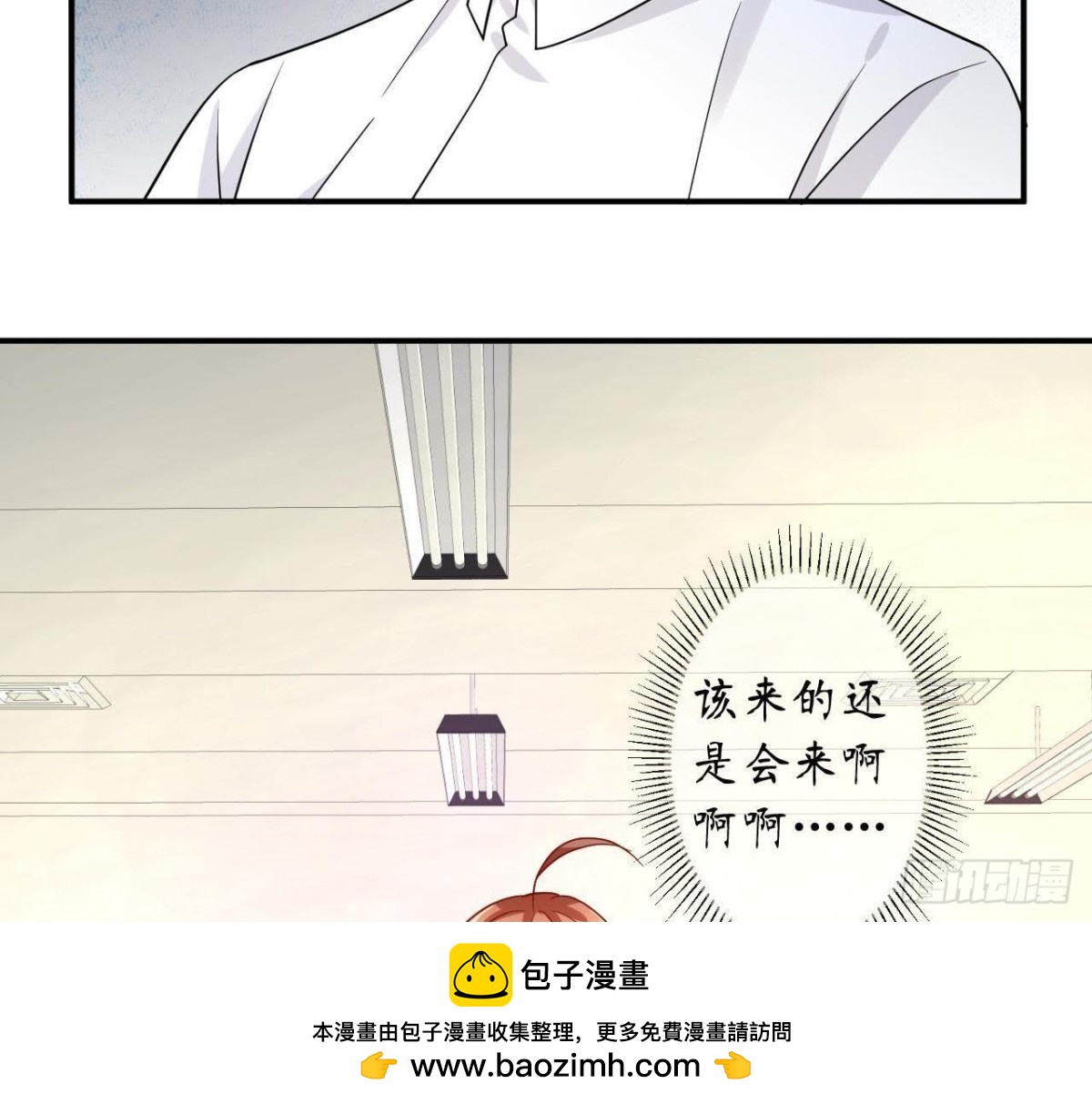 第46话 他终于看到我了！49
