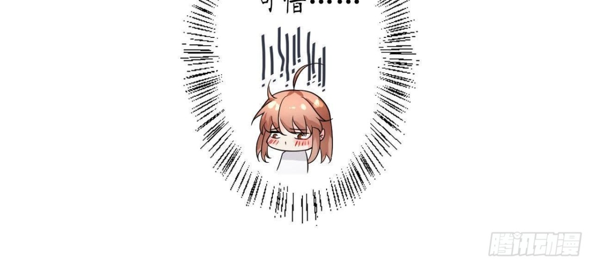 第46话 他终于看到我了！51