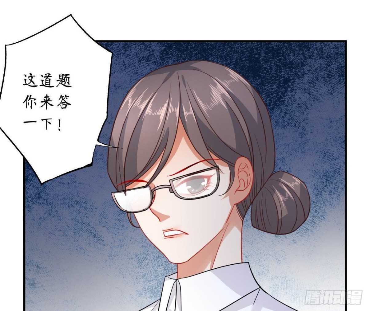 第46话 他终于看到我了！52