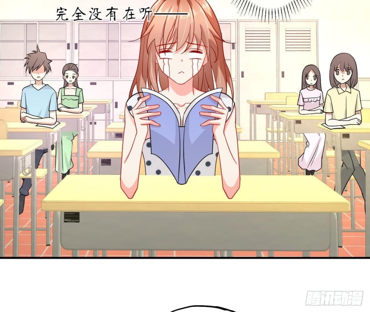 第46话 他终于看到我了！54