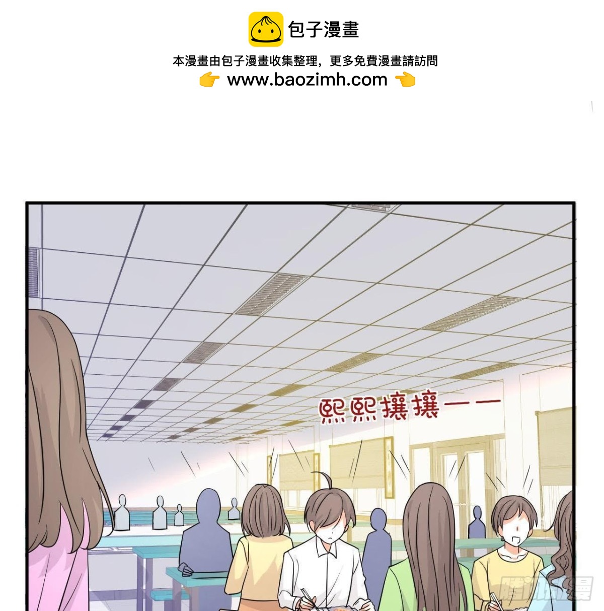 第47话 男神的礼物1