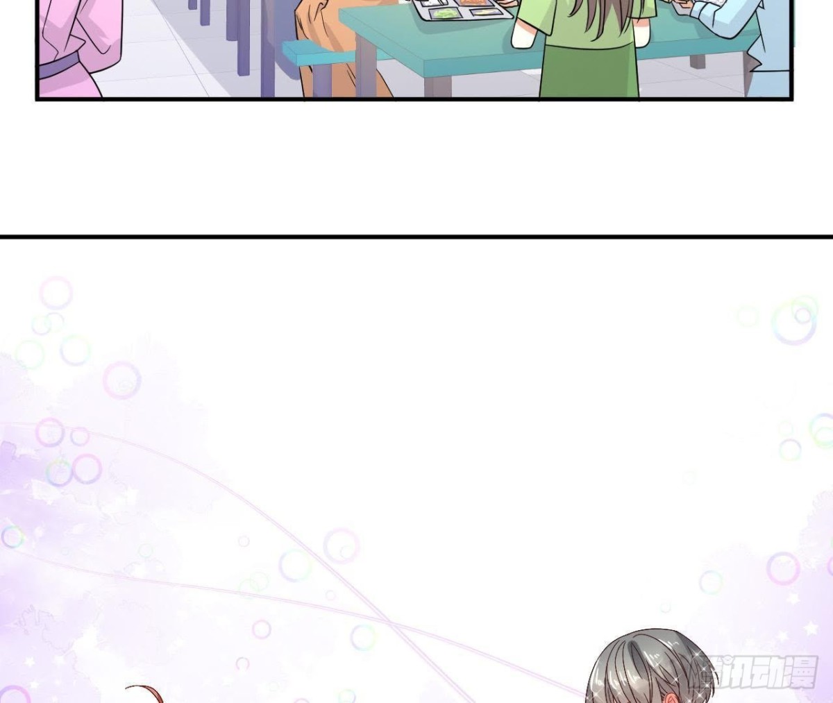 第47话 男神的礼物2