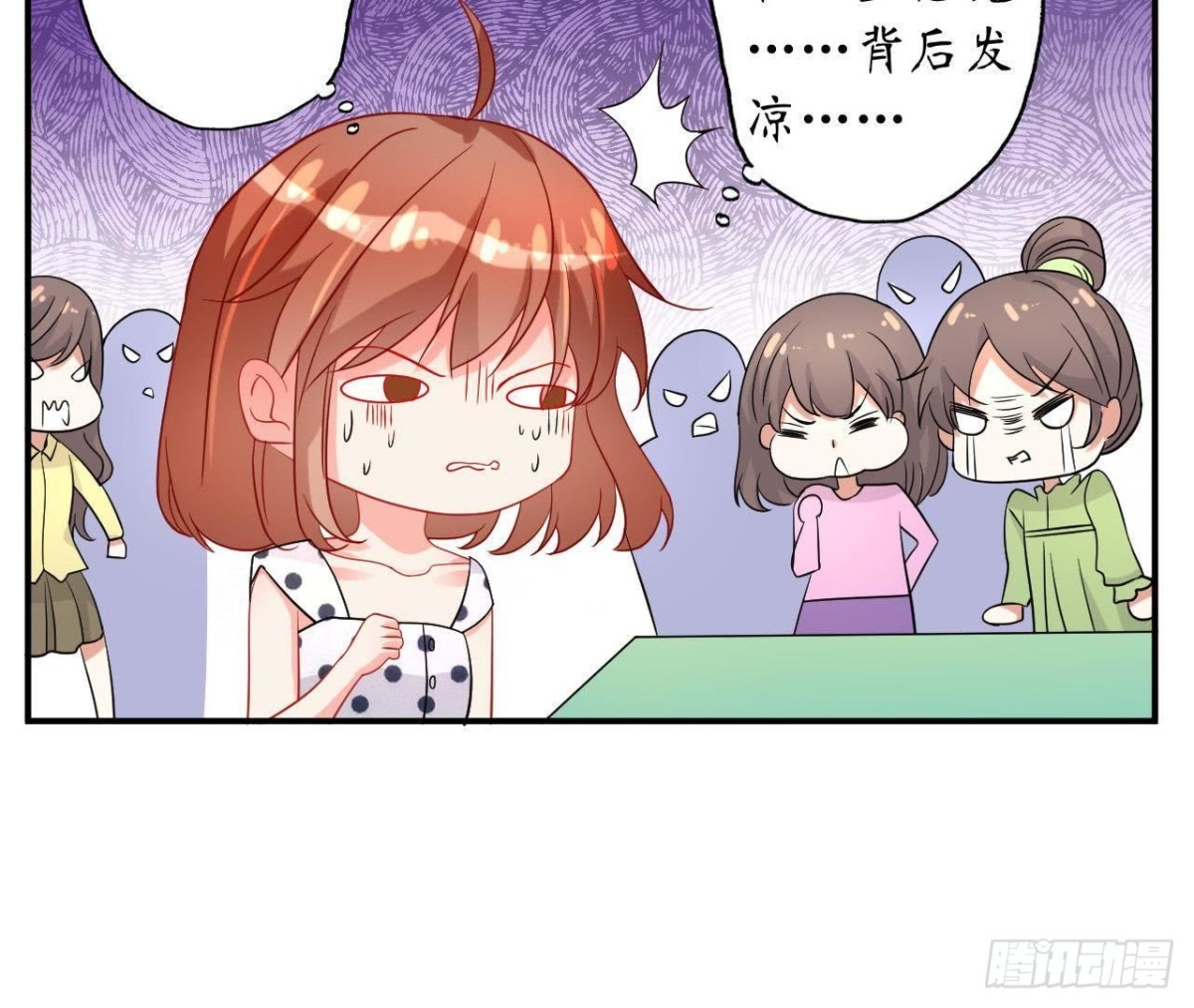 第47话 男神的礼物22