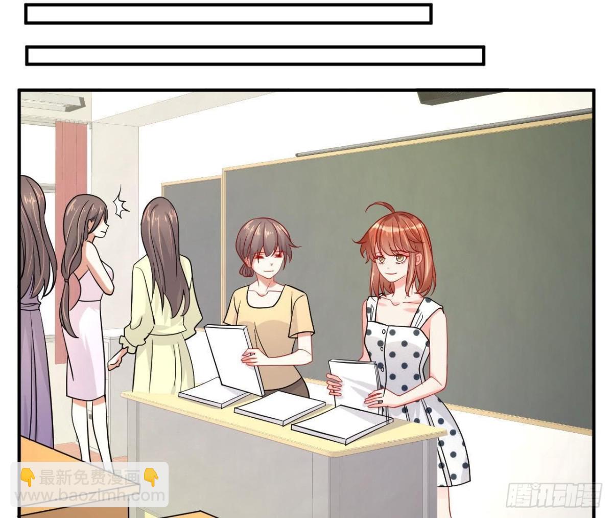 第47话 男神的礼物23