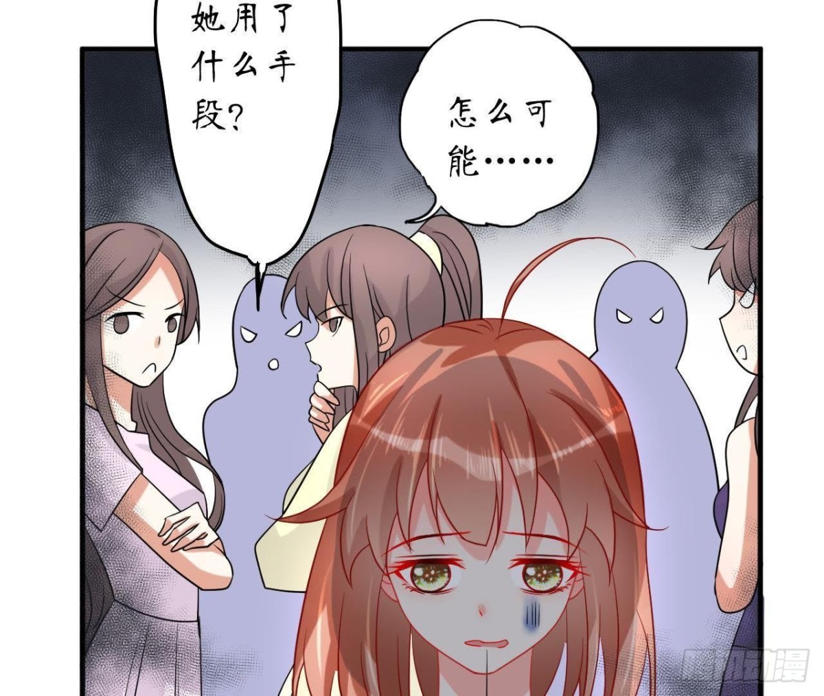 第47话 男神的礼物33